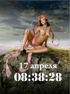 clock1