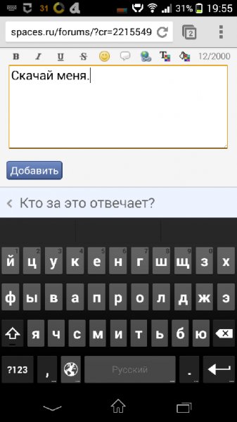 Google Keyboard 3 0 19373 1072412a