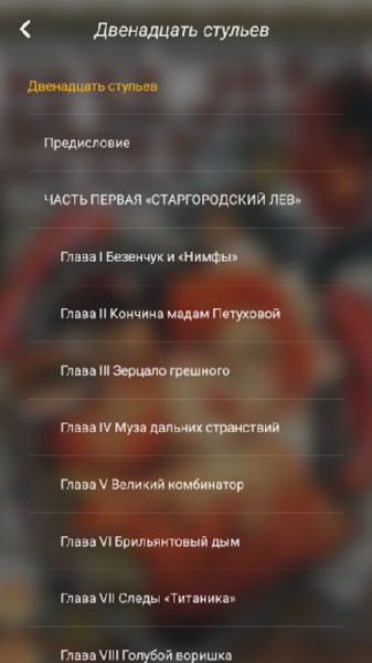 com.reader.books 2.29 38