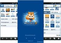ucbrowser v8.3.0.154 java pf69 (en-us) r