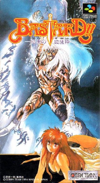 Bastard - Ankoku no Hakai-shin (J)[TEng]