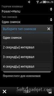 quicksnapsru