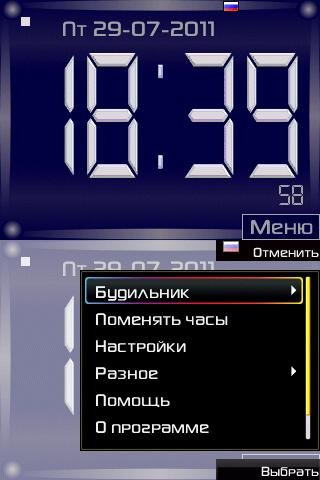 Digital Clock v1.03(278)