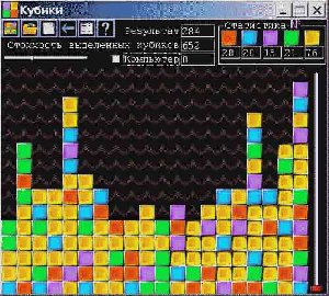 cubes