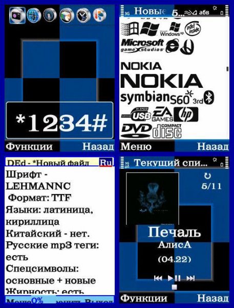 LEHMANNC