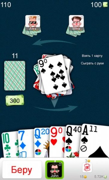 Сто Одно Онлайн v1.1
