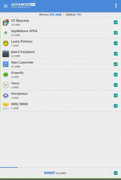 Advanced Task Manager Pro 6.1.1 Patched