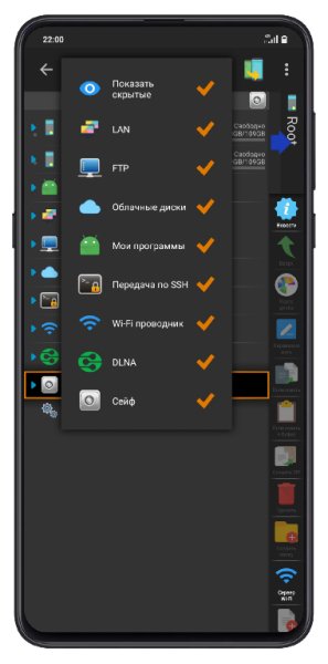 X-plore-Full-v4.20.00 build 42000-armeabi-v7a,arm64-v8a,x86,x