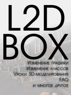 L2D BOX (nokia s40)