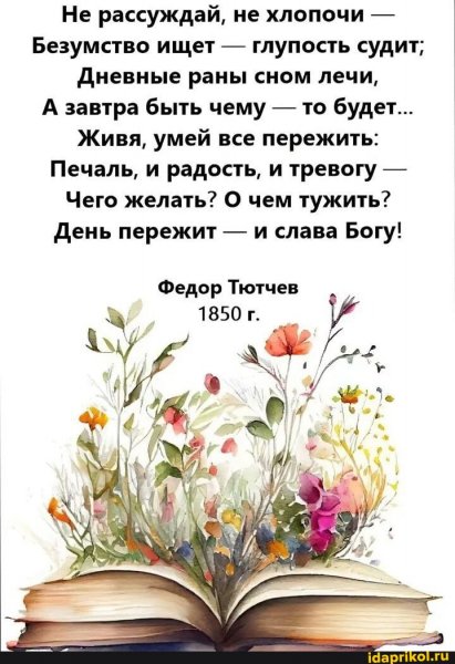 Р05 1