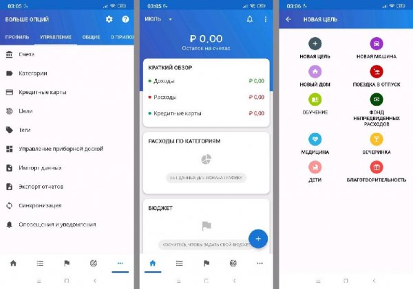 Mobills v4.0.20