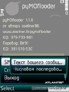 Pymoflooder v1 1 0 ru