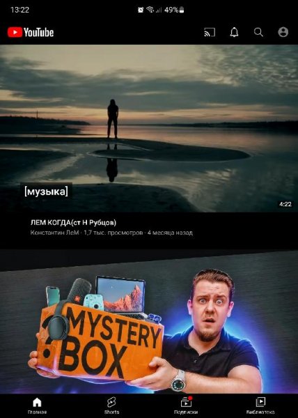 YouTube ReVanced v.17.22.36 M`s