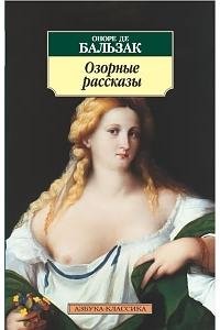 Наивность