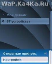 bluetooth file manager