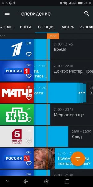 Wink 1.4.2.5 Full