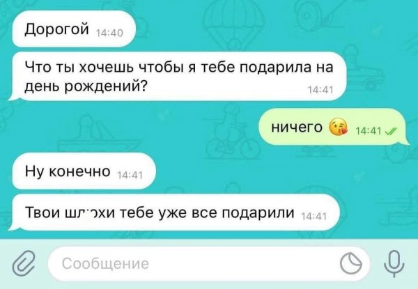 file_99606068