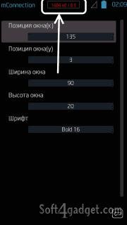 mconnection-v.0.05b