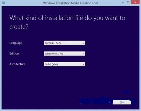 mediacreationtool