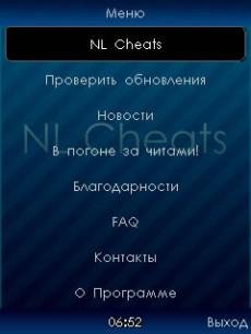 NL Cheats 240x320 rus