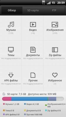 ruMiFileExplorer