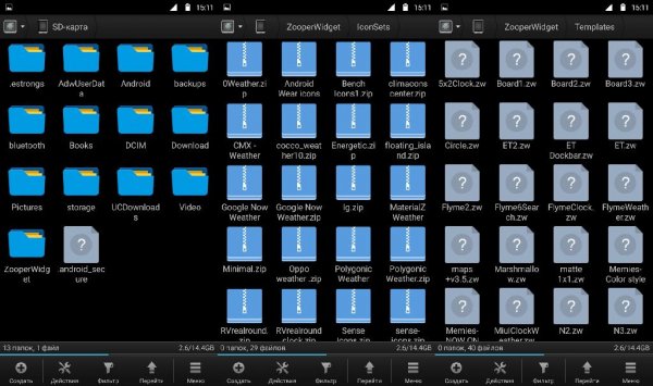 Solid Explorer Classic 1.7.3 Full Mod