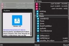 Windows Phone