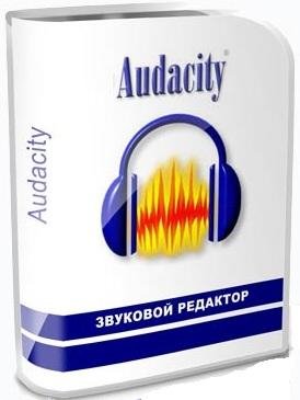 audacity-win-2.1.3