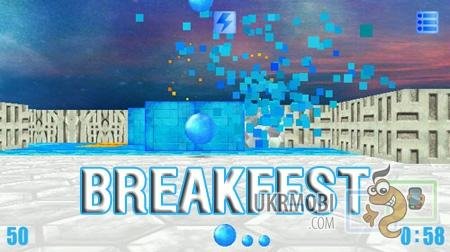Breakfest 3Dv.1.00 signed