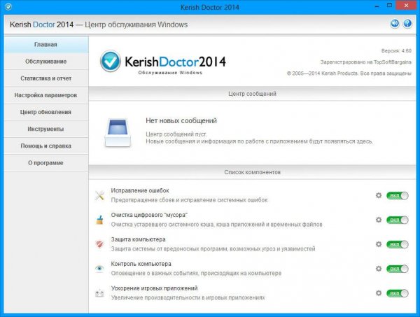 KD-2014.4.60.DC.03.12.2014