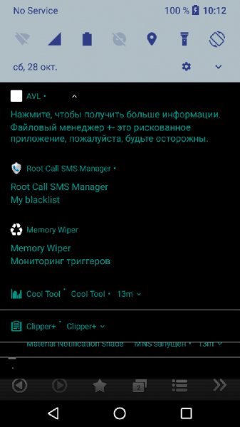 Material Notification Shade Pro v10.24Rus Unlocked