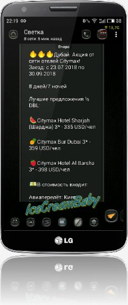 Viber Iphone Taver v.9.4.0.6