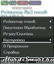 Mp3TagEditor v 2 8 7p-M571