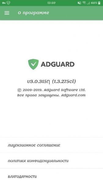 Adguard Block Ads Without Root v3.0.315ƞ [Premium]