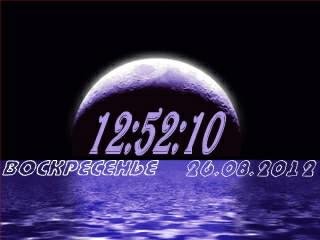 Moon 320x240