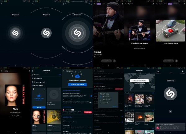 SHAZAM.ENCORE.v11.32.2-210629(1103220))arm64v8.mod.ultra