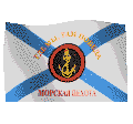 ВМФ