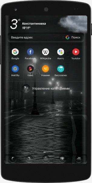 UC BLACK mod Ctas8888 v11.3.2.960
