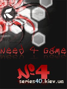 need-for-game