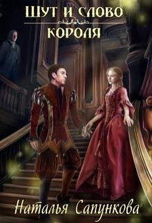 Истории Побережья, 7 книг