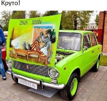 Kruto