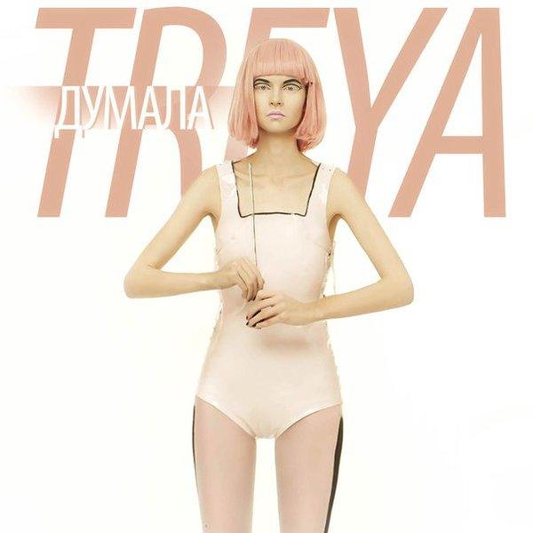 новинки музыки 2015