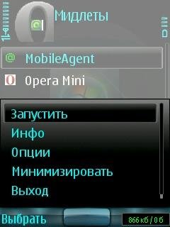 mobileagent operamini