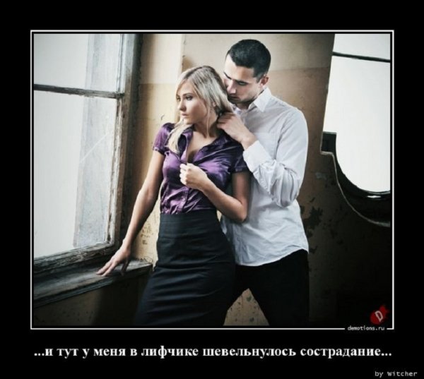 О как