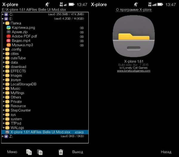 X-plore 1.61 AllFiles Belle UI Mod by De