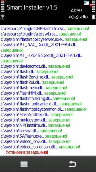 7baRu smartinstaller-v150 rus s60v3 2687