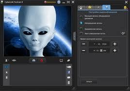 CyberLink YouCam 5 Deluxe 5.0.1129.part4