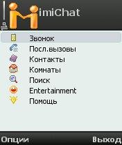 ImiChat rus