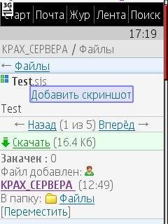 Test