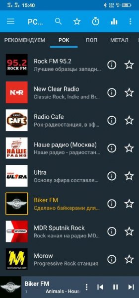 PCRadio 2.5.2.2